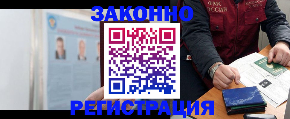 временная регистрация адрес в Ростове-на-Дону